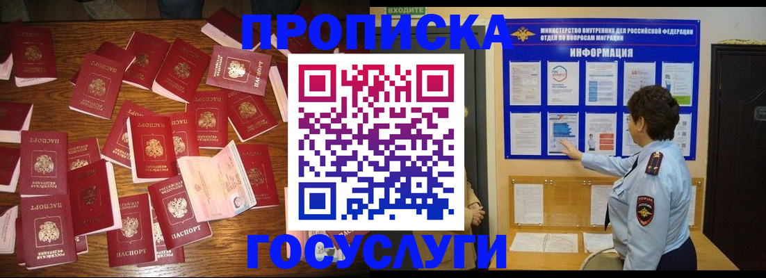 форма 3 в Белорецке